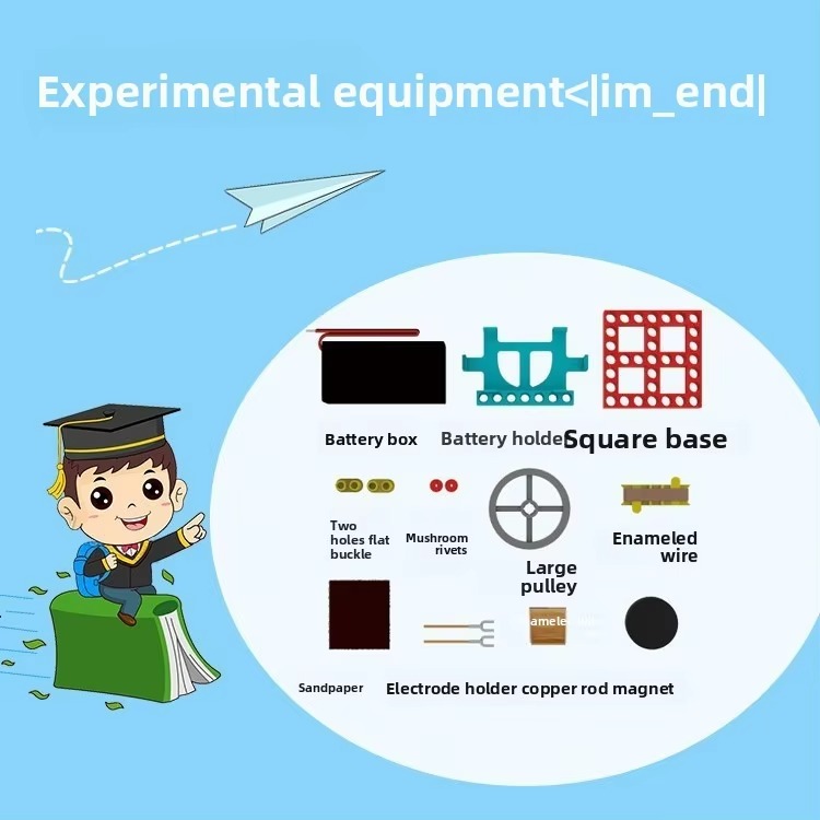 نموذج تجربة المحرك الكهرومغناط - مراجعة Science And Hobby وسعره